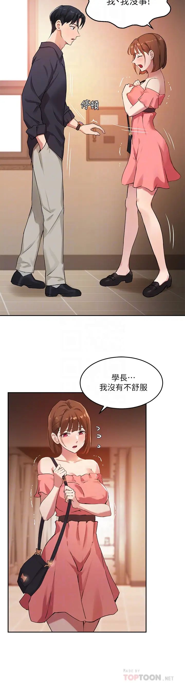 指导女大生第7话-光是摸妳就兴奋瞭吗?