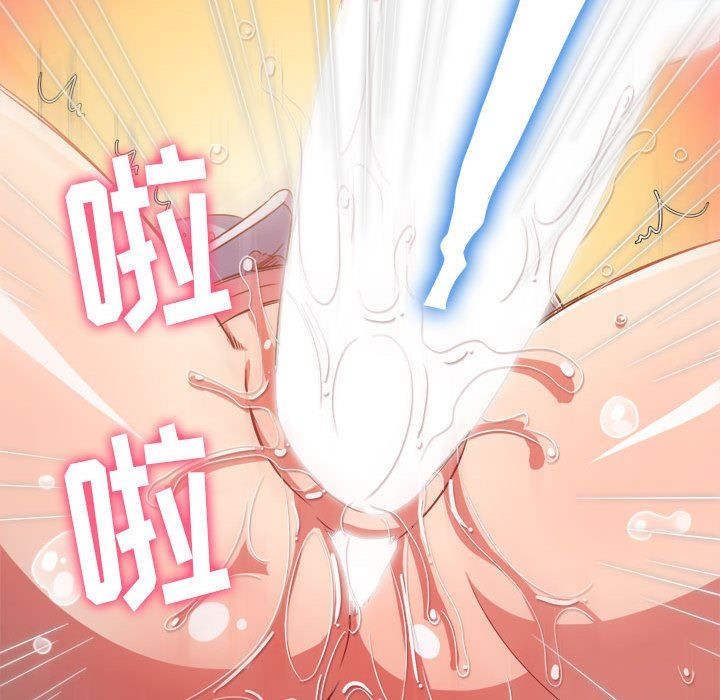 难缠小恶女第142话