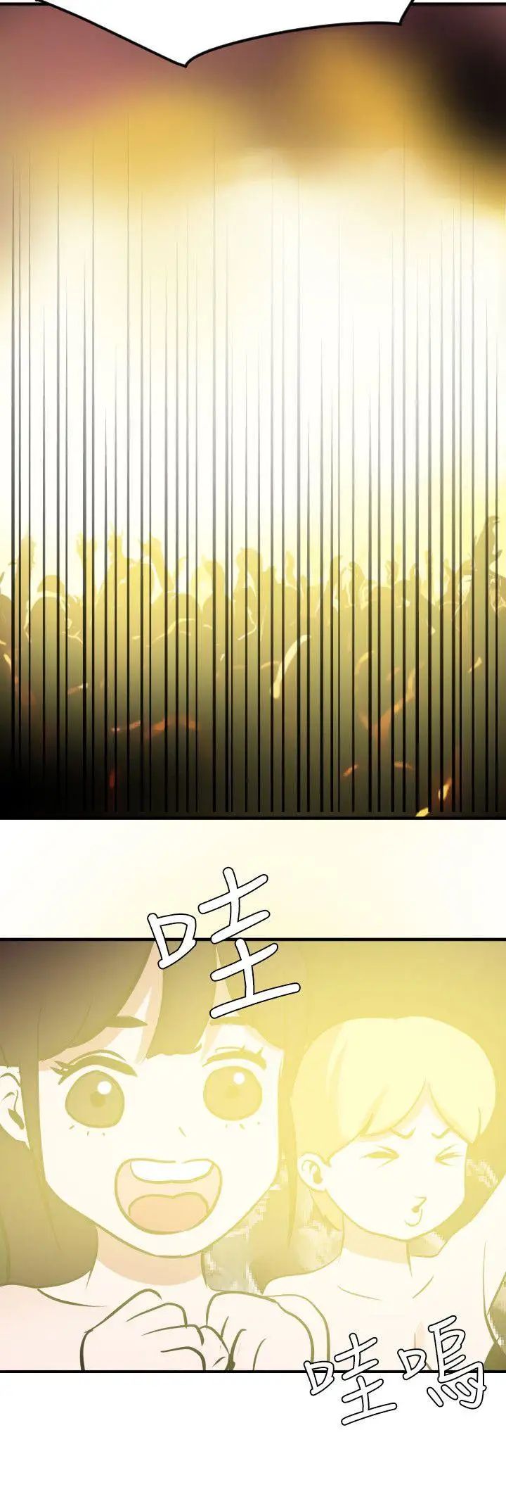 欲求王第39话-奴隶拍卖会