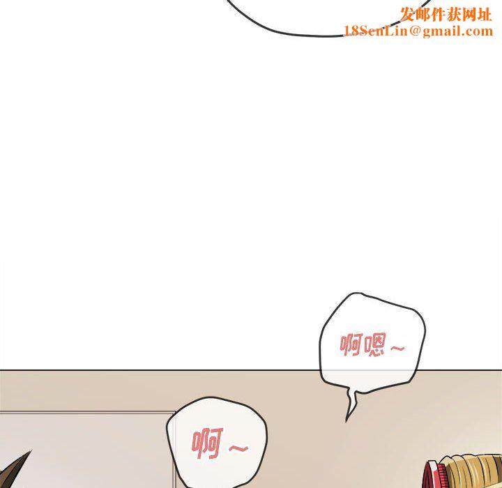難纏小惡女第142話