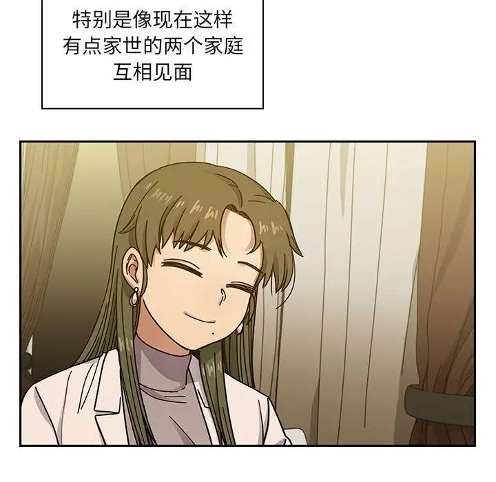 罪与罚第39话