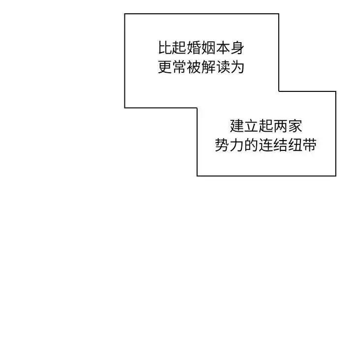 罪与罚第39话