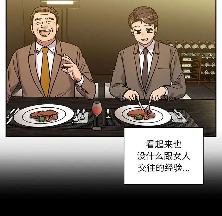 罪与罚第39话