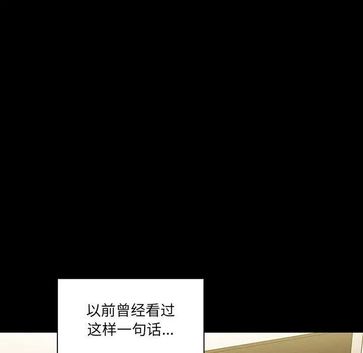 罪与罚第39话