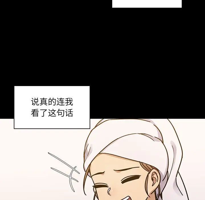 罪与罚第39话