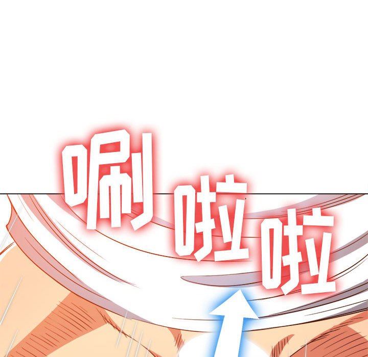 难缠小恶女第142话