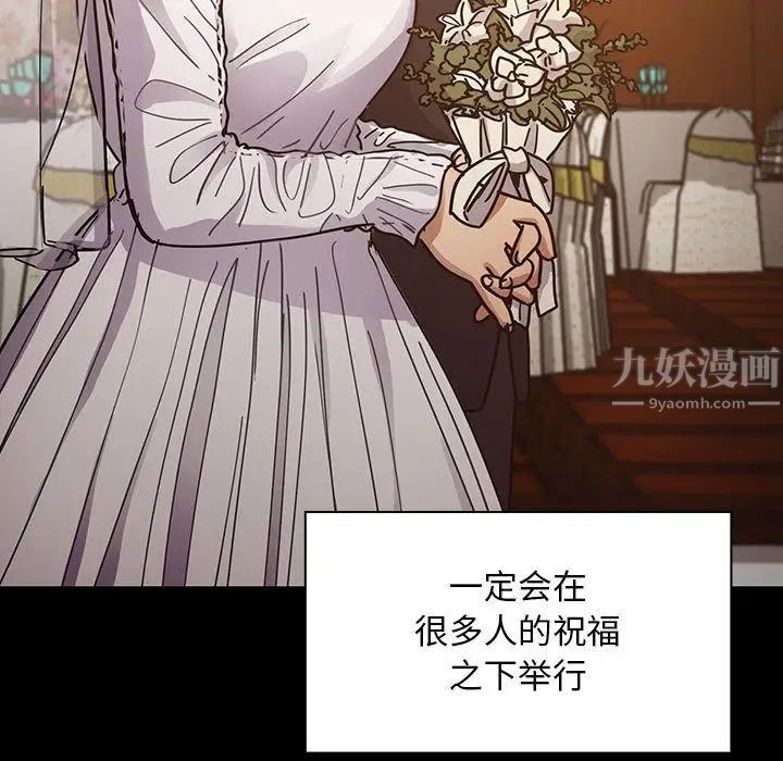 罪與罰第39話