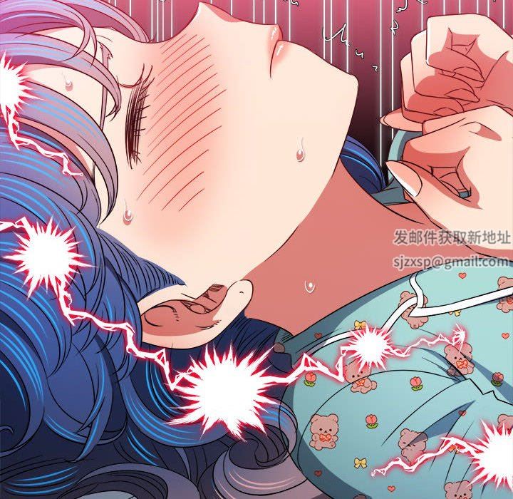 难缠小恶女第142话