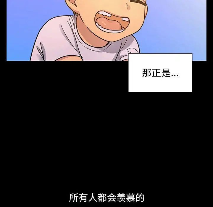 罪与罚第39话