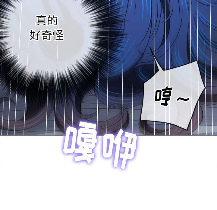 难缠小恶女第142话