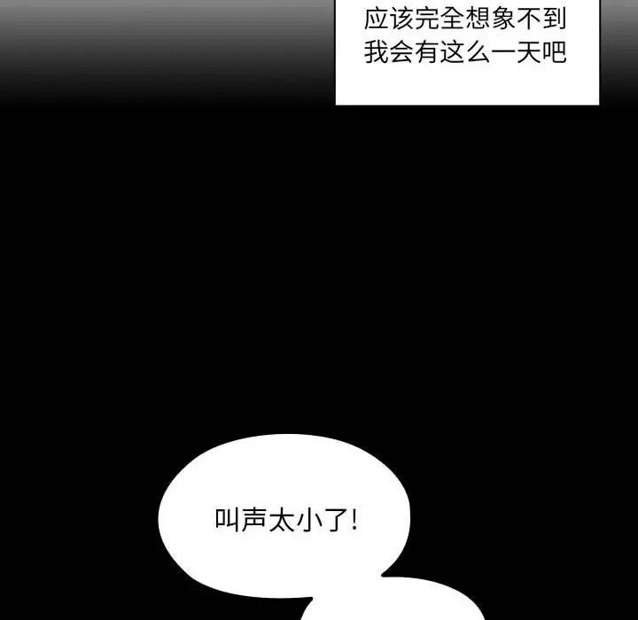 罪與罰第39話