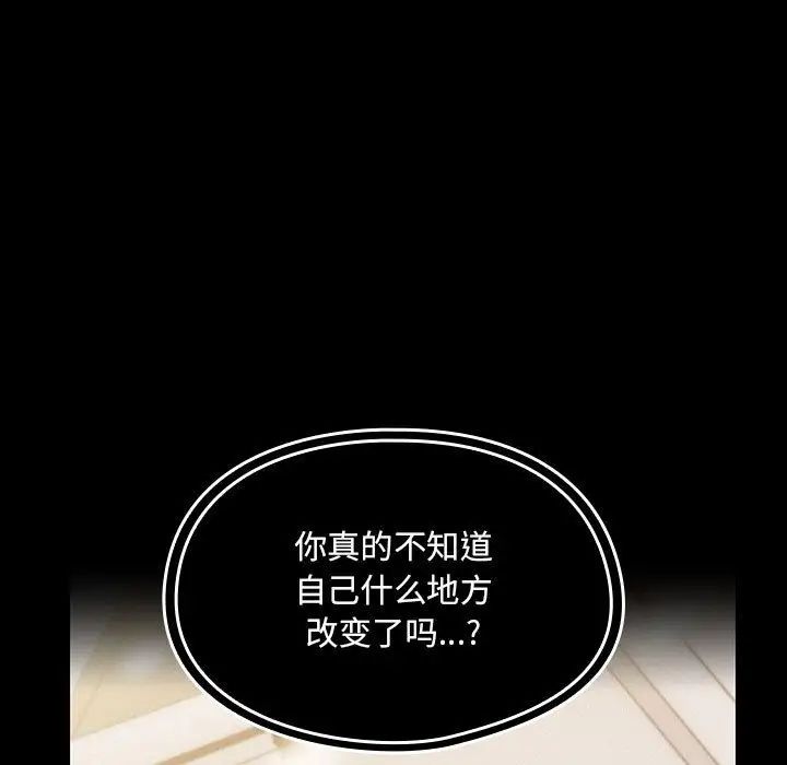 罪與罰第39話