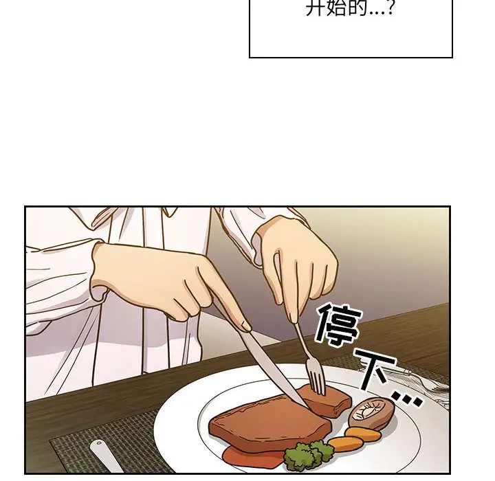 罪与罚第39话