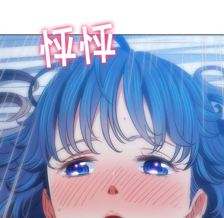 难缠小恶女第142话