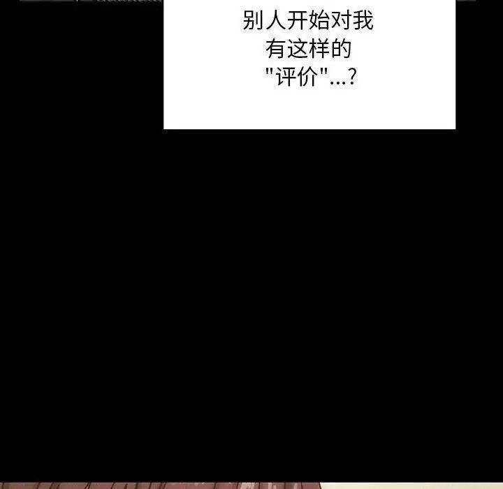 罪与罚第39话