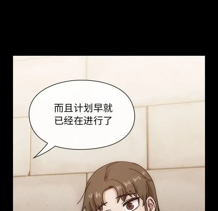 罪与罚第39话