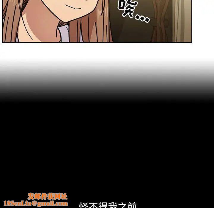 罪与罚第39话