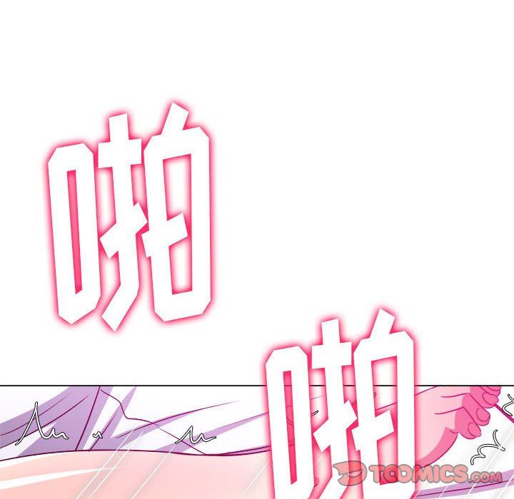 難纏小惡女第142話