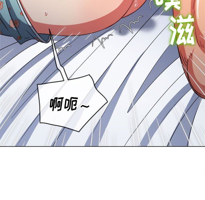 难缠小恶女第142话