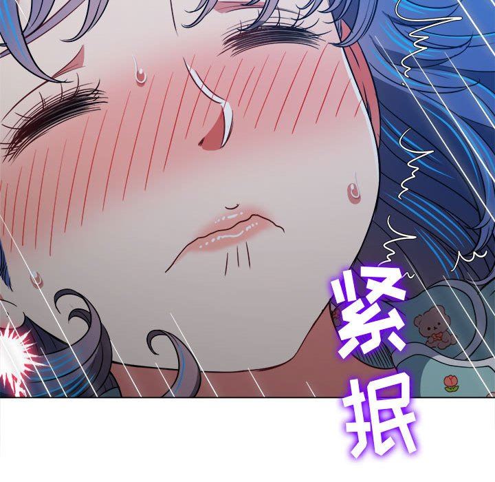 难缠小恶女第142话