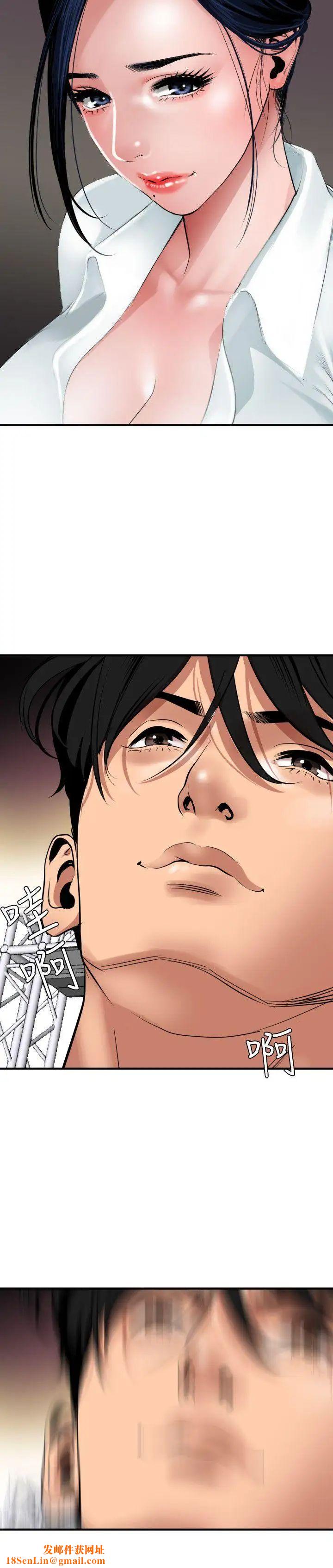 欲求王第41话-舞蹈系的内部训练