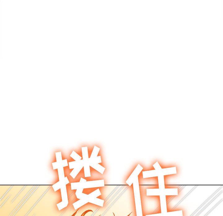 難纏小惡女第142話