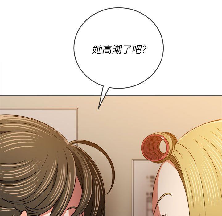 难缠小恶女第142话