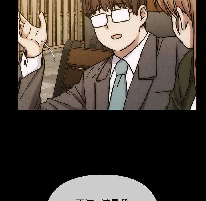 罪與罰第39話