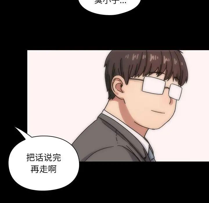 罪与罚第39话