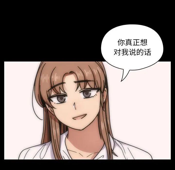 罪与罚第39话