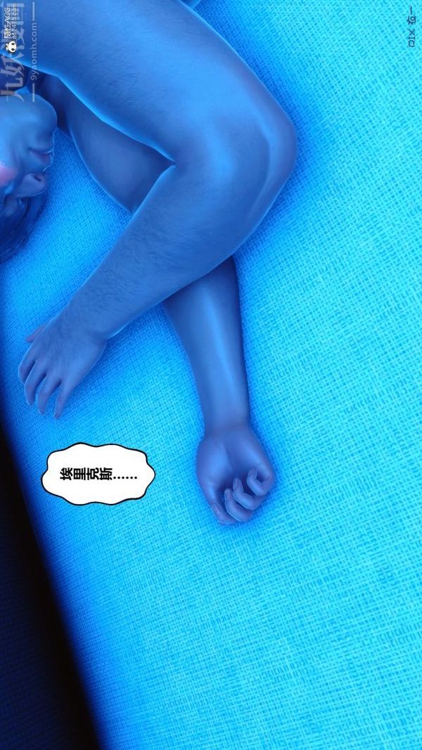 [3D]秘密第31章-06話