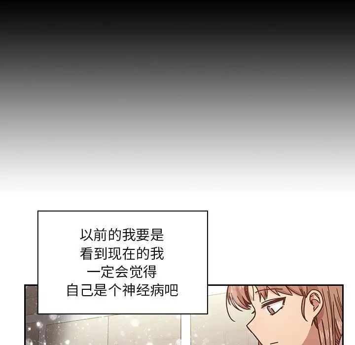 罪与罚第39话