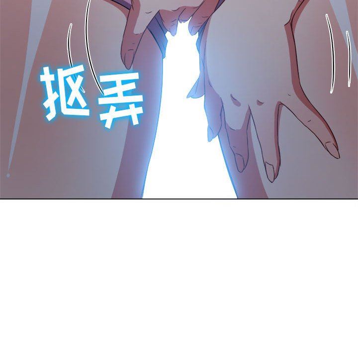 难缠小恶女第143话