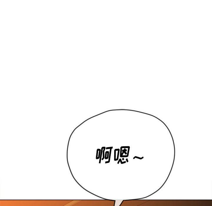 难缠小恶女第143话