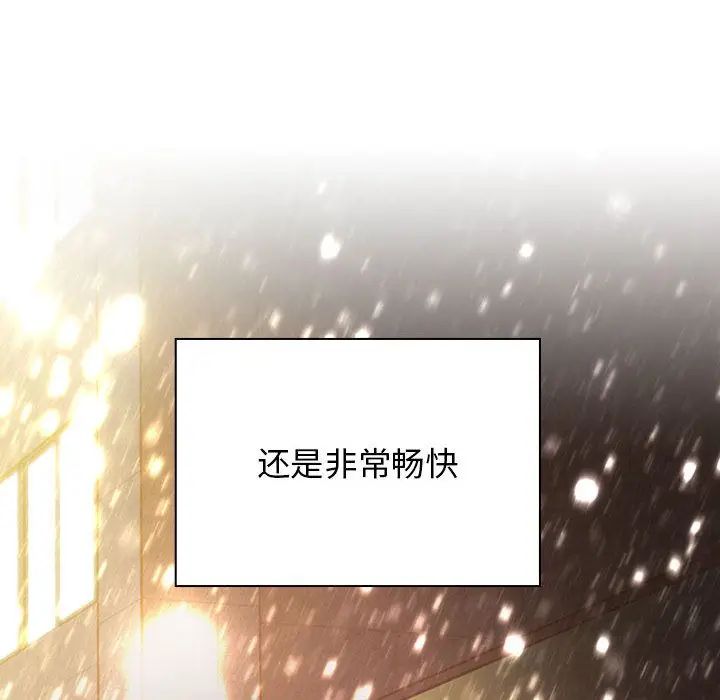 罪與罰第39話
