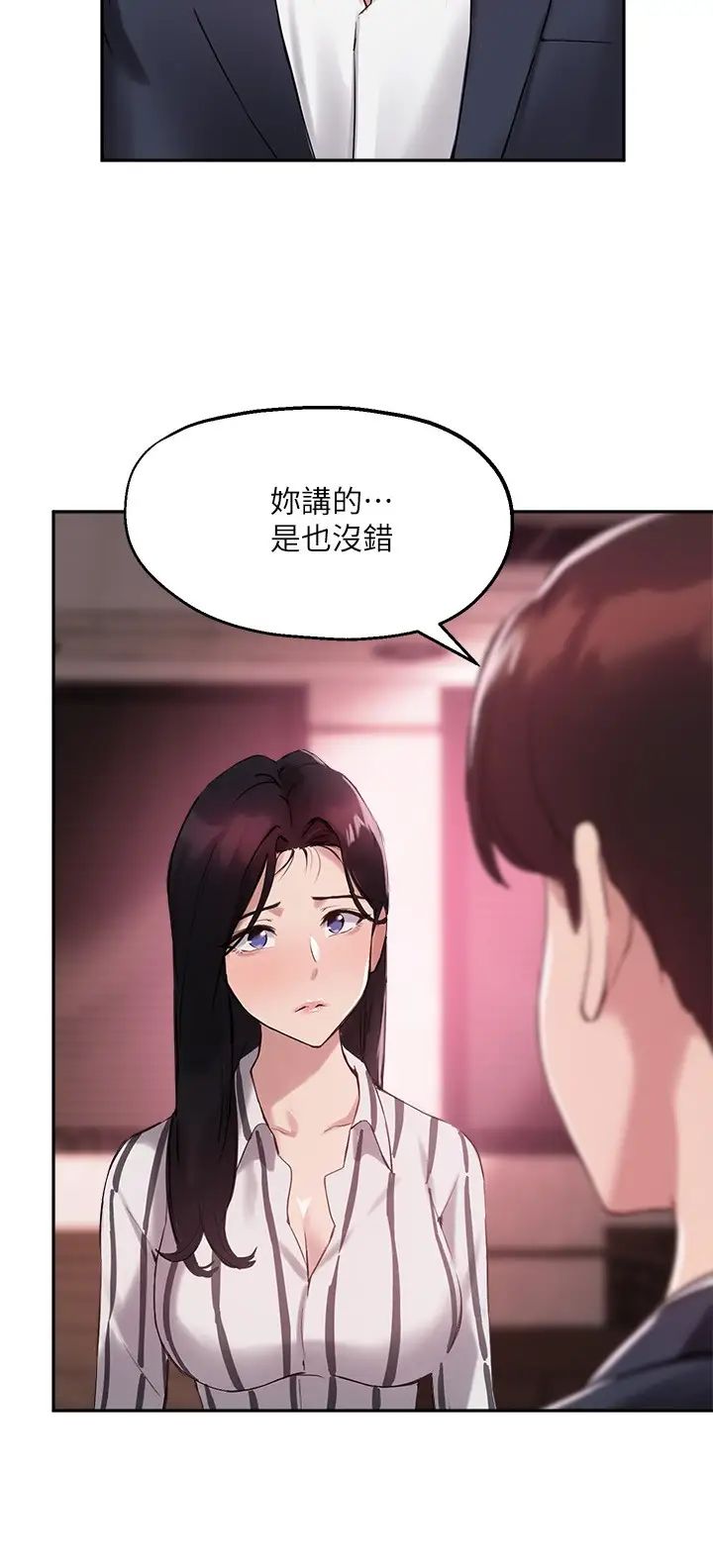 指导女大生第12话-寂寞的美艳人妻