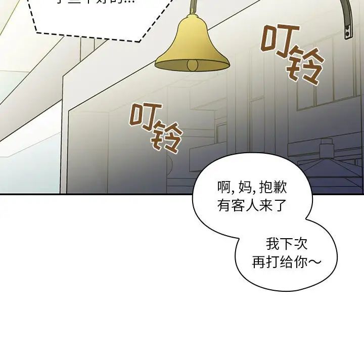 罪与罚第40话-最终话（完结）