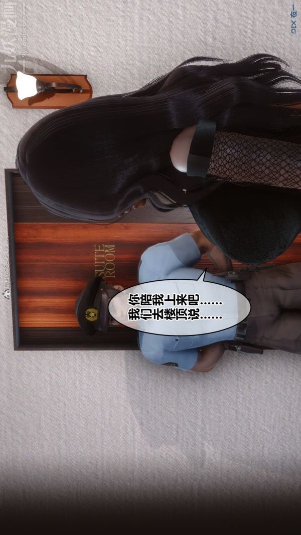 [3D]秘密第32章-01話