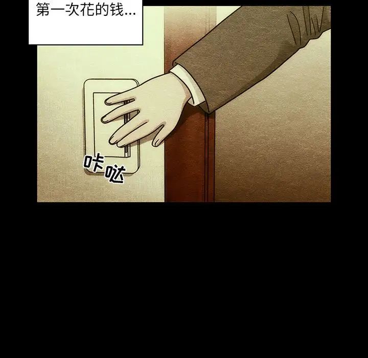 罪与罚第40话-最终话（完结）