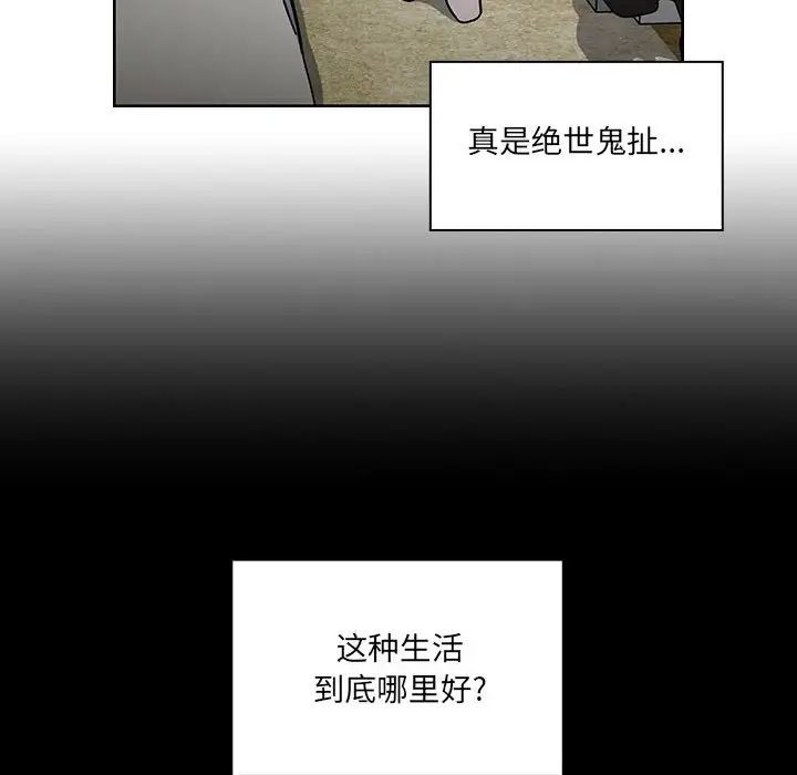 罪与罚第40话-最终话（完结）