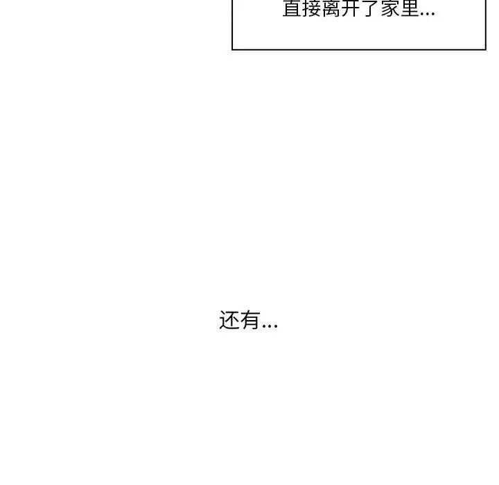 罪与罚第40话-最终话（完结）