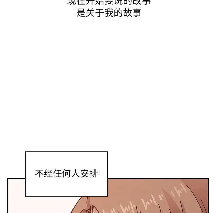 罪与罚第40话-最终话（完结）