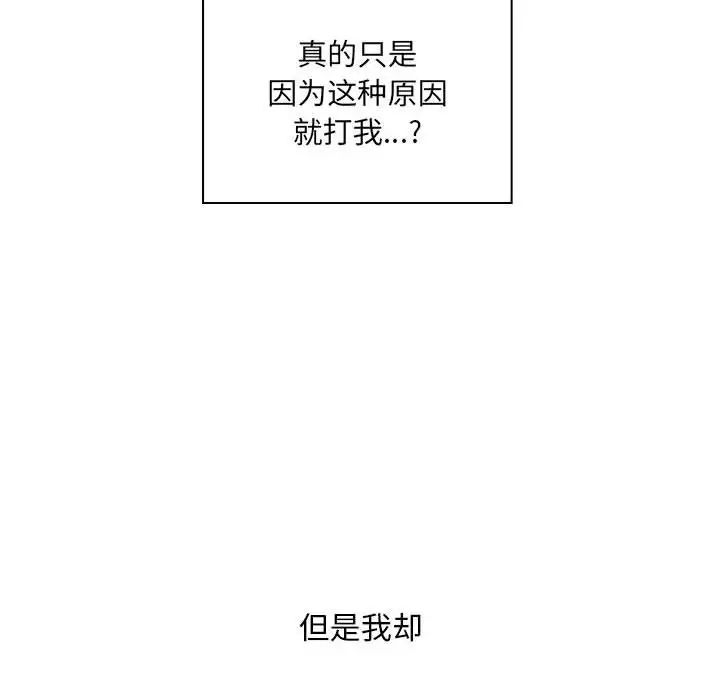 罪與罰第40話-最終話（完结）