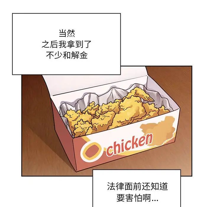 罪与罚第40话-最终话（完结）