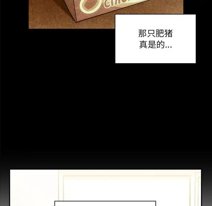 罪与罚第40话-最终话（完结）