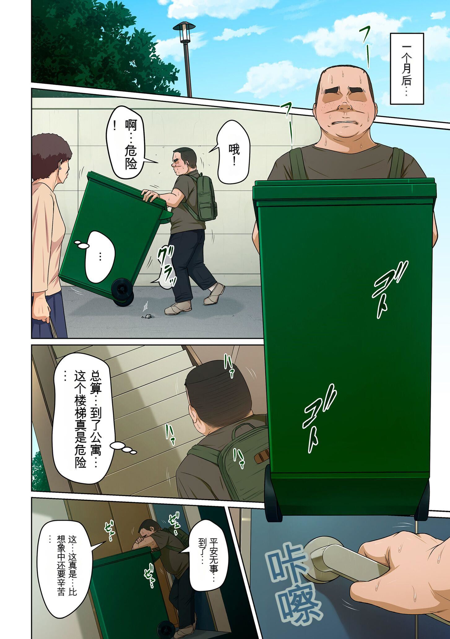 [ねぐりえ]络みつく视线3[中文][ねぐりえ]络みつく视线3[中文]