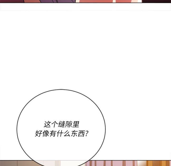 难缠小恶女第143话