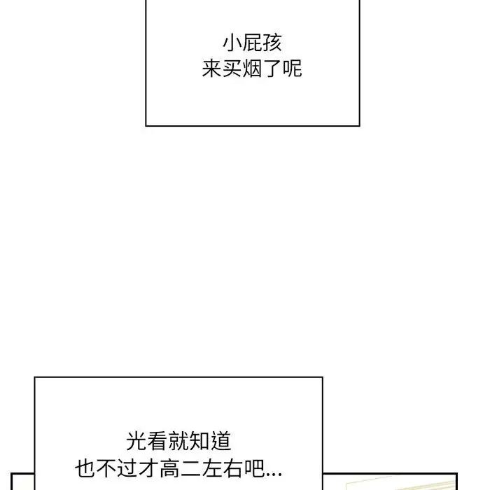 罪与罚第40话-最终话（完结）
