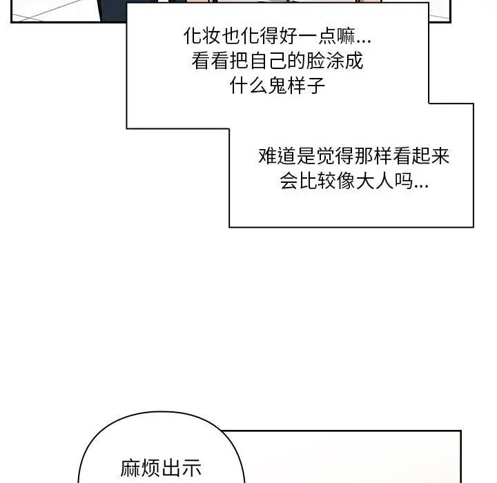 罪与罚第40话-最终话（完结）