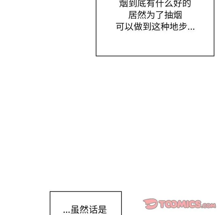罪與罰第40話-最終話（完结）